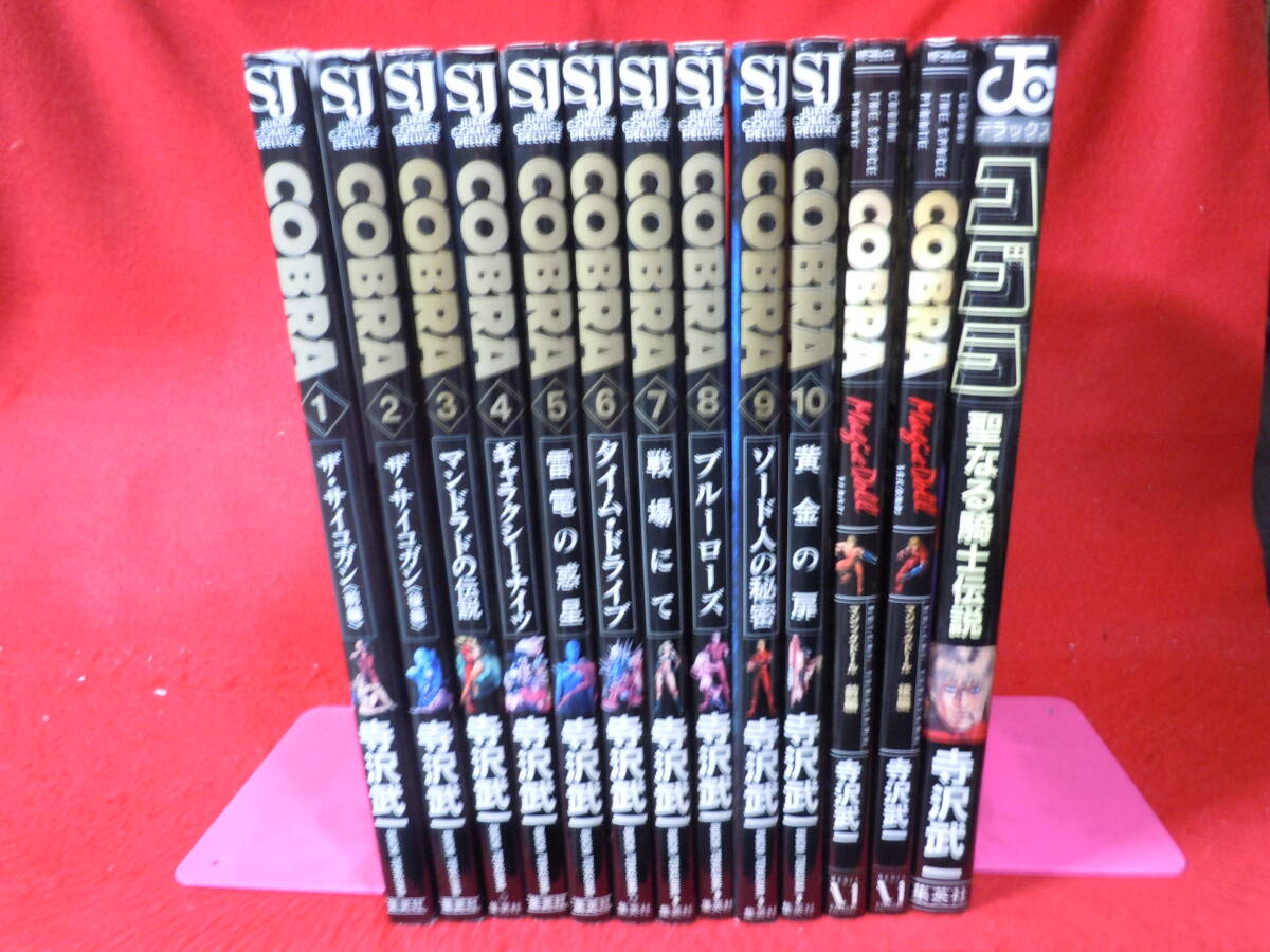 Yahoo!オークション -「コブラ」(全巻セット) (漫画、コミック)の落札