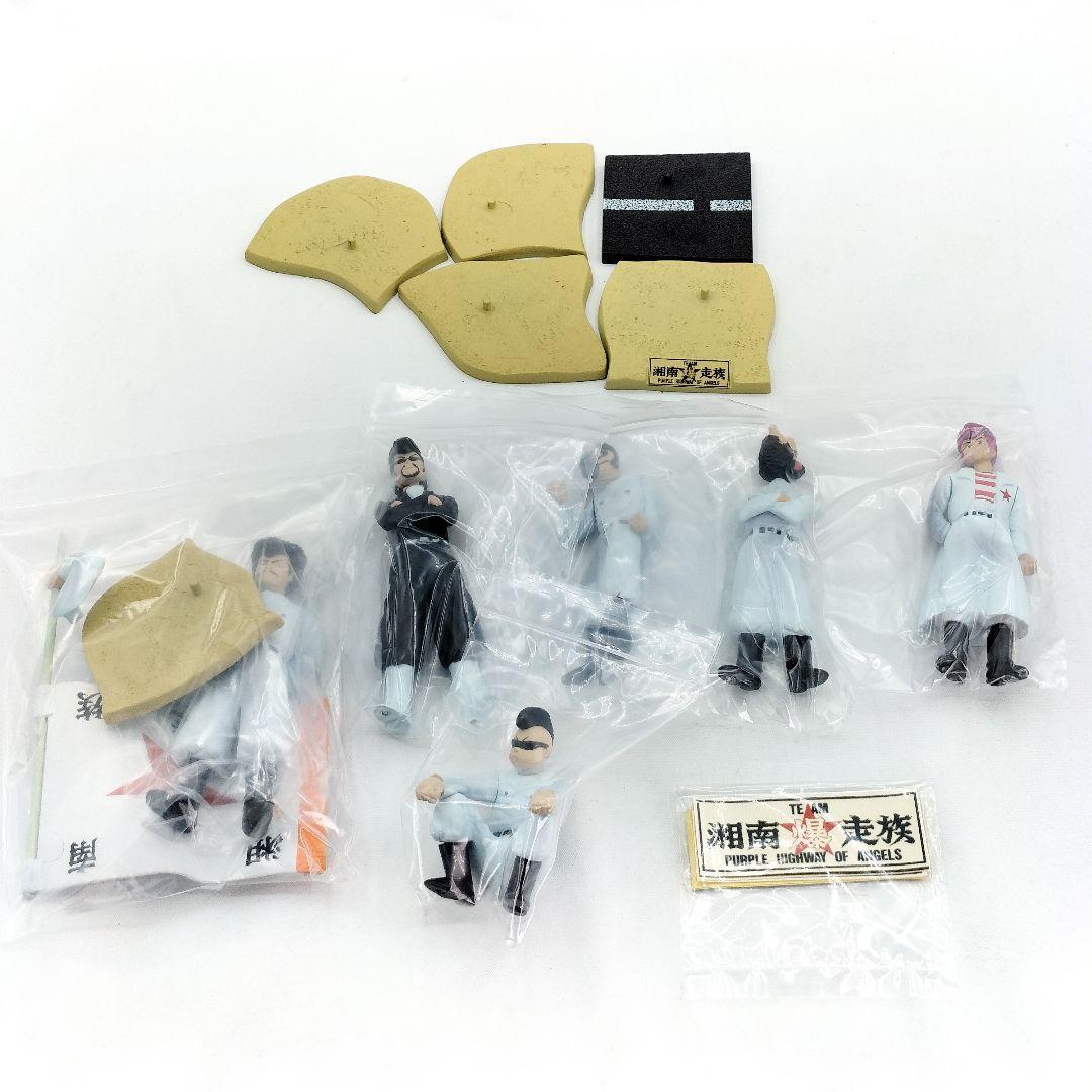 2026年最新】Yahoo!オークション -湘南爆走族(おもちゃ、ゲーム)の中古