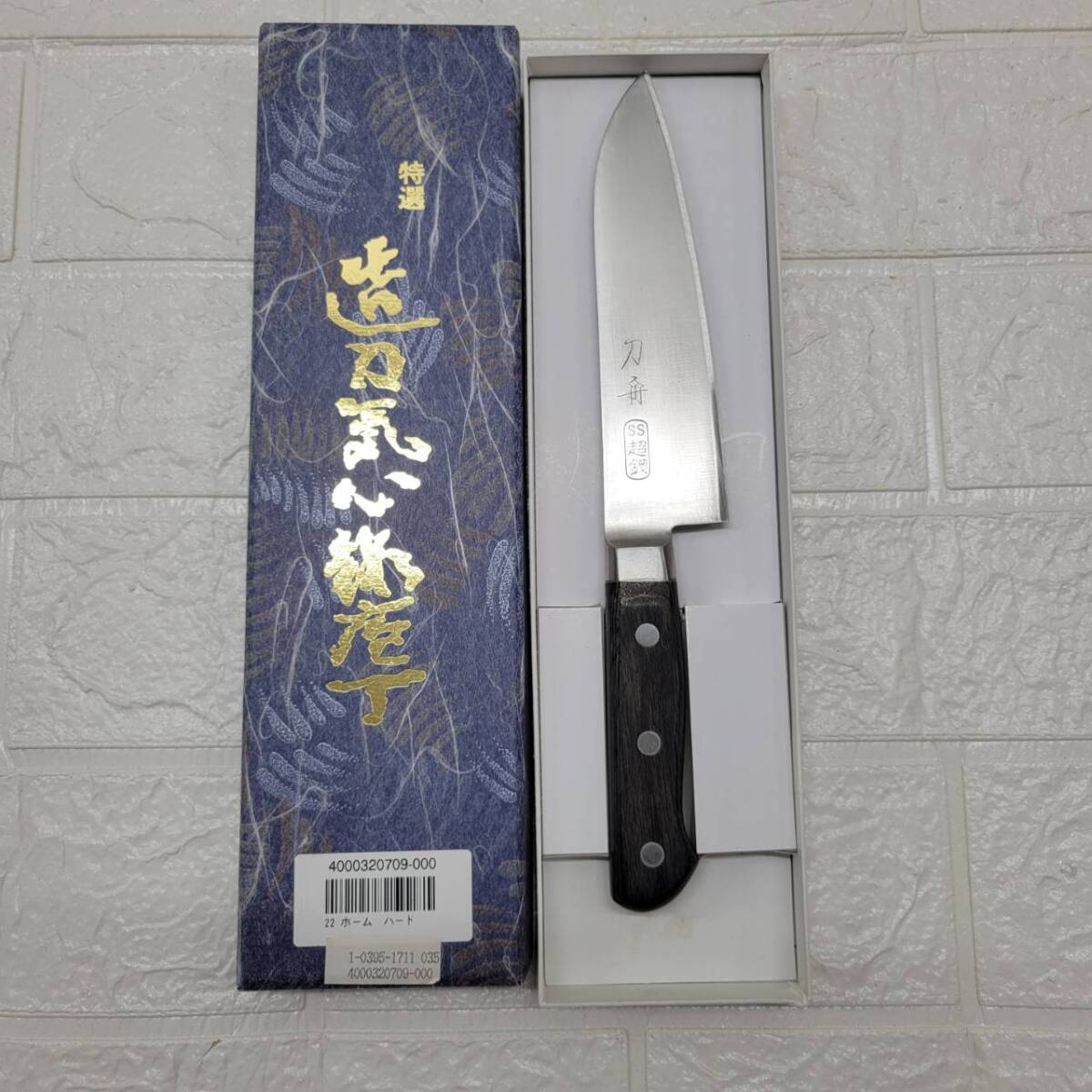 Yahoo!オークション -「刀舟 ss超鋼」(刃物) (調理器具)の落札相場