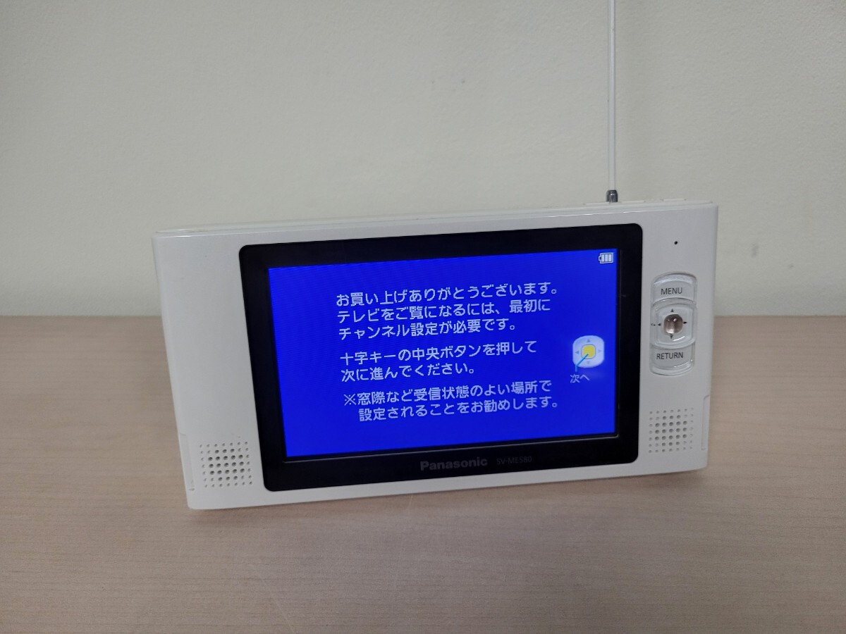 Yahoo!オークション -「sv-me580」の落札相場・落札価格