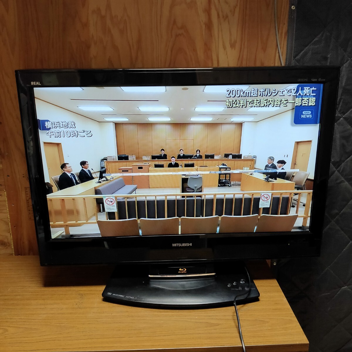 2026年最新】Yahoo!オークション -32型 液晶テレビ 三菱 realの中古品