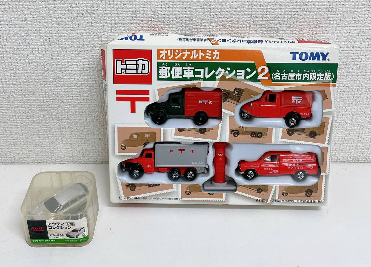 Yahoo!オークション -「トミカ郵便車コレクション2」の落札相場・落札価格