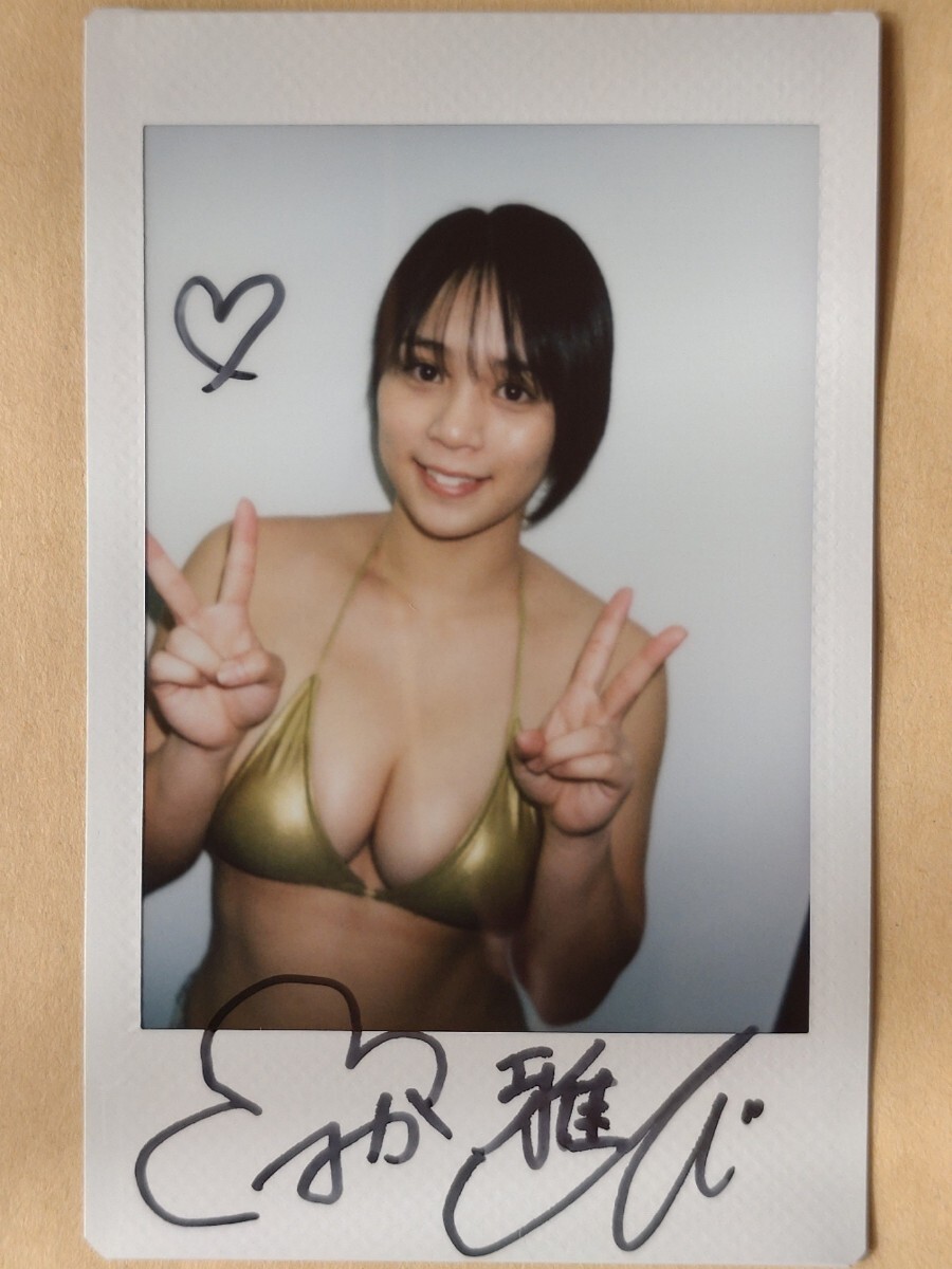 Yahoo!オークション -「山岡雅弥 チェキ」(タレントグッズ) の落札相場