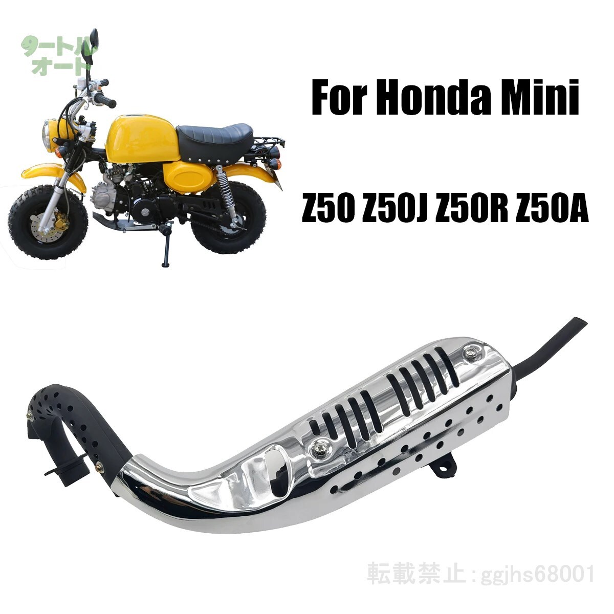 2026年最新】Yahoo!オークション -モンキー z50z マフラーの中古品