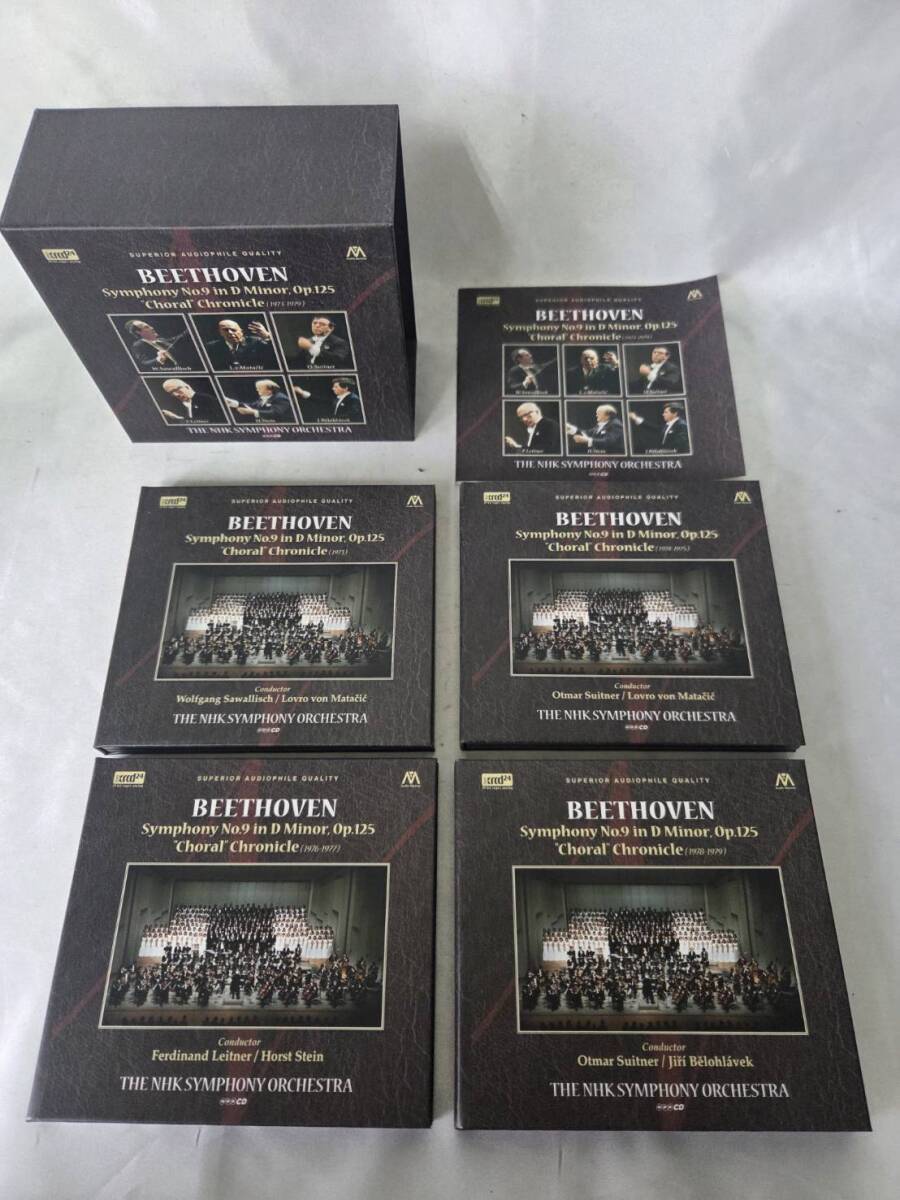 Yahoo!オークション -「n響 ベートーヴェン 第9」(CD) の落札相場
