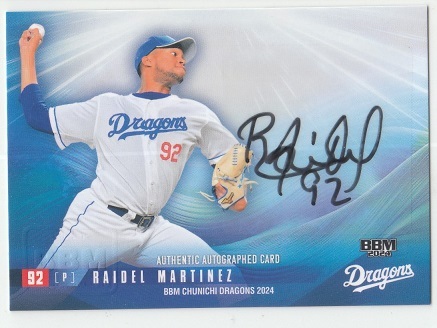 Yahoo!オークション -「マルティネス サイン」(シングルカード) (野球