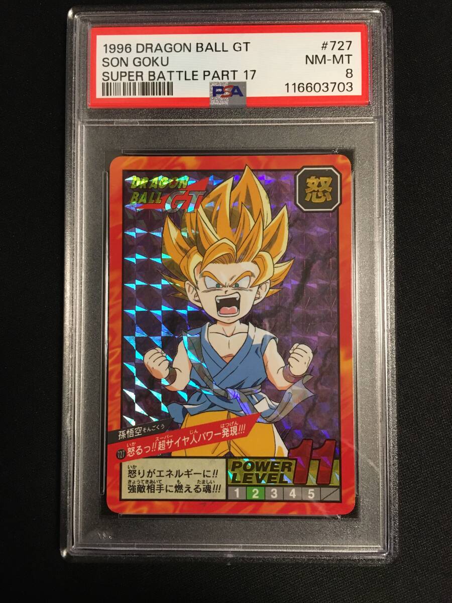 Yahoo!オークション -「1996年製」(ドラゴンボールカードダス