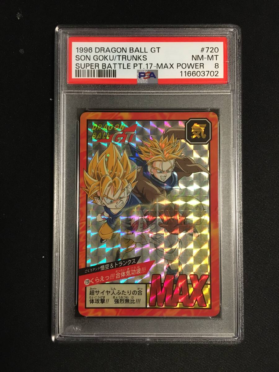 Yahoo!オークション -「1996年製」(ドラゴンボールカードダス