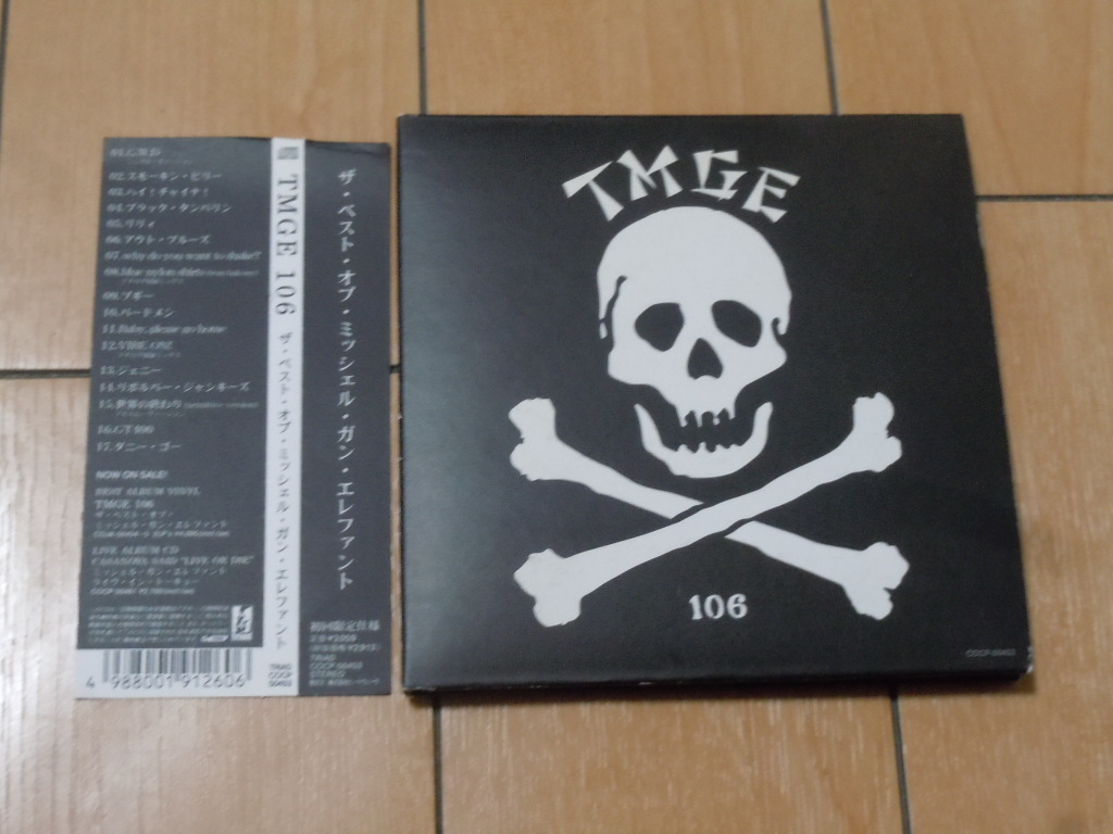 Yahoo!オークション -「thee michelle gun elephant 初回」(音楽) の