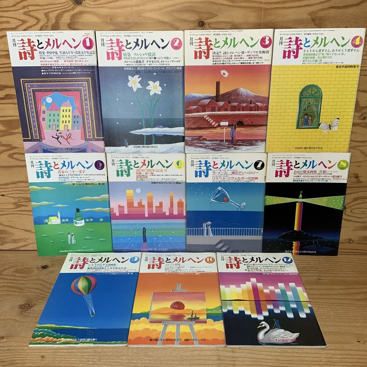 2026年最新】Yahoo!オークション -やなせたかし 詩とメルヘンの中古品