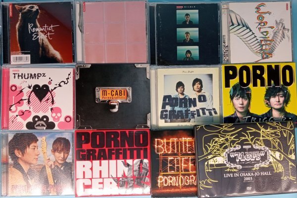 Yahoo!オークション -「ポルノグラフィティ cd セット」の落札相場