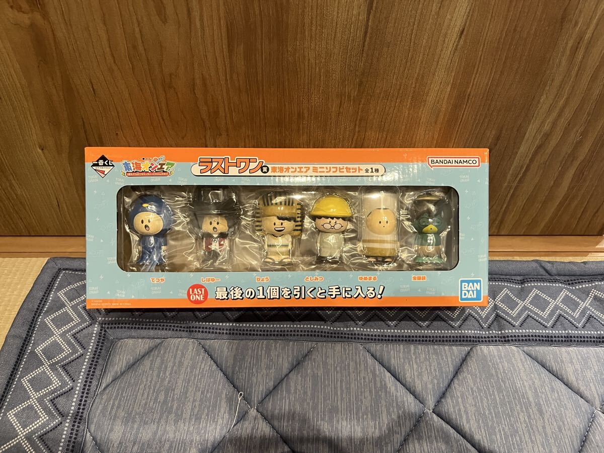 Yahoo!オークション -「東海オンエア 一番くじ ラストワン」の落札相場