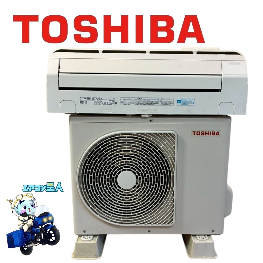 2026年最新】Yahoo!オークション -東芝 エアコン ras c 225の中古品