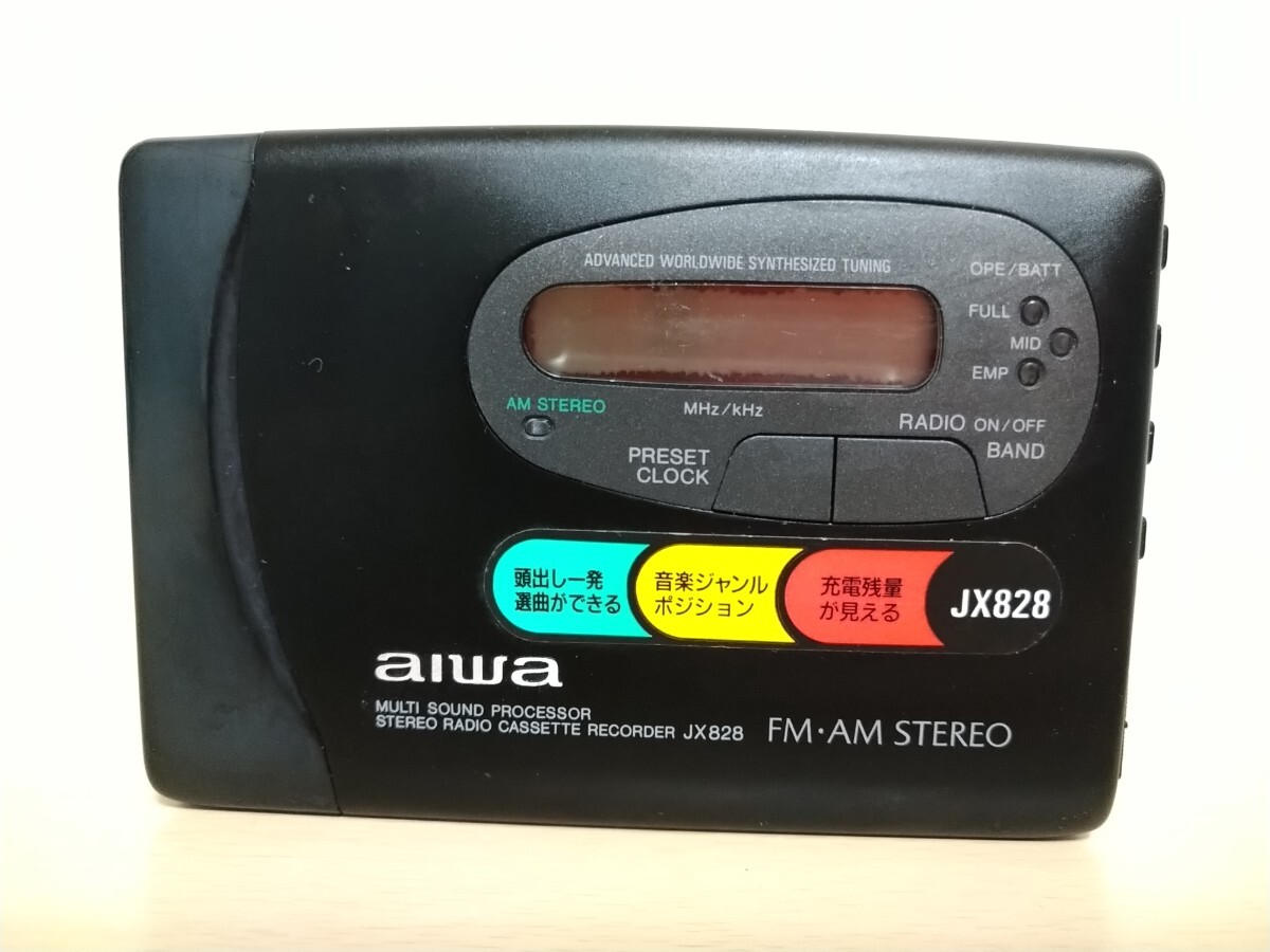 Yahoo!オークション -「aiwa hs jx」の落札相場・落札価格