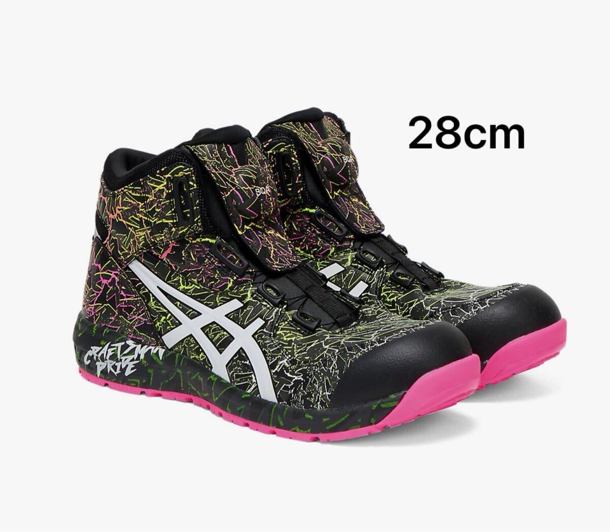 Yahoo!オークション -「アシックス マグマ」の落札相場・落札価格