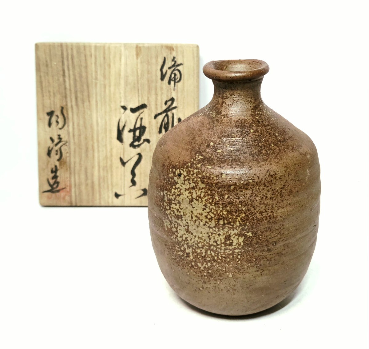 2026年最新】Yahoo!オークション -備前焼木村陶峰の中古品・新品・未