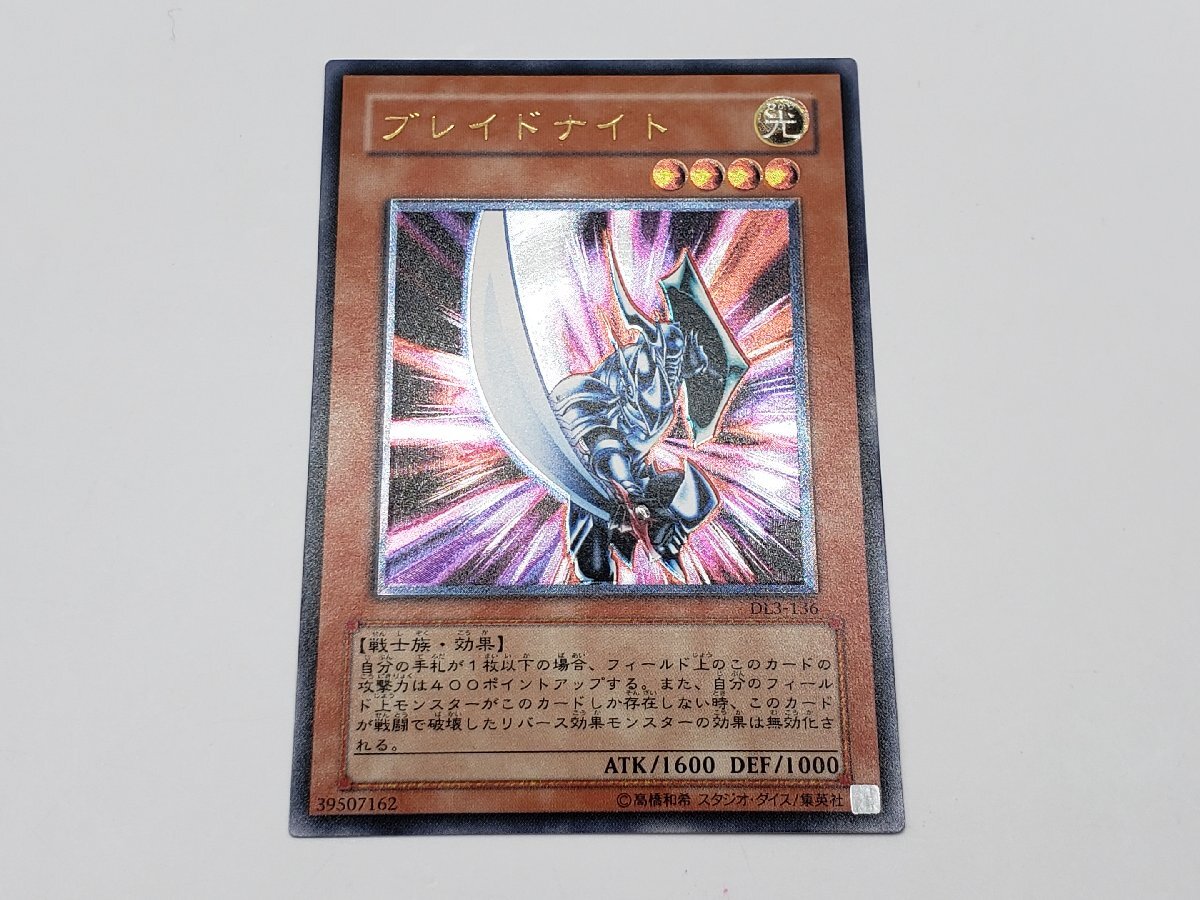 Yahoo!オークション -「ブレイドナイト レリーフ」の落札相場・落札価格