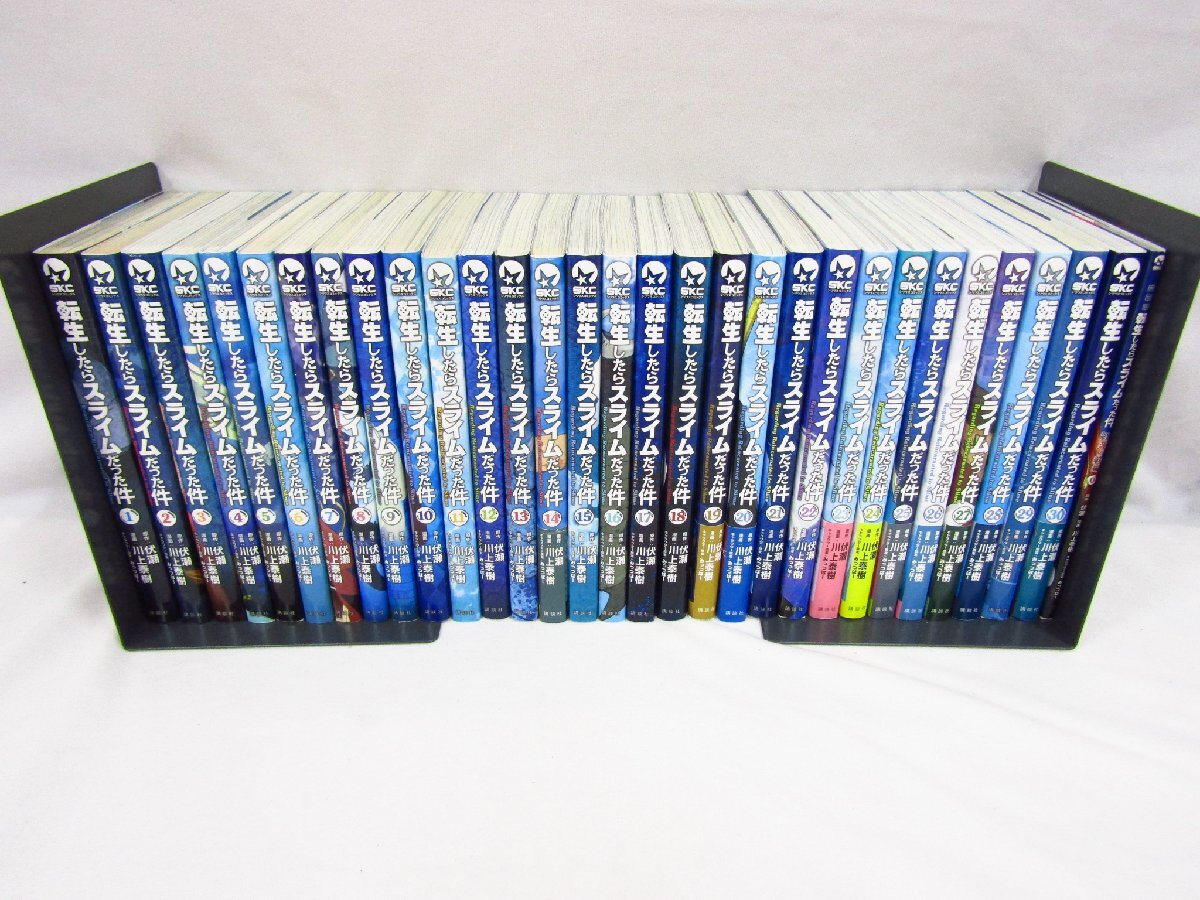 Yahoo!オークション -「転生したらスライムだった件 1」(全巻セット