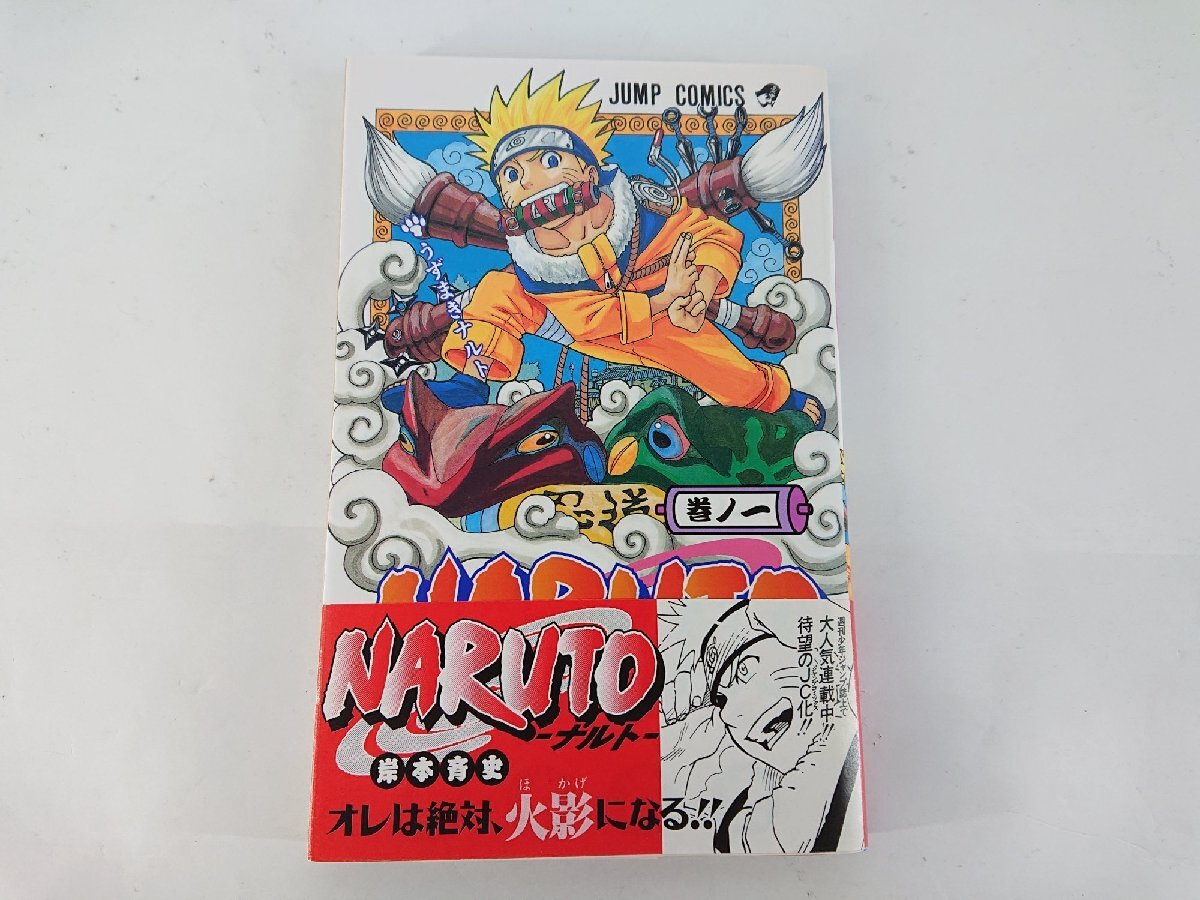 Yahoo!オークション -「ナルト 1巻 初版」の落札相場・落札価格