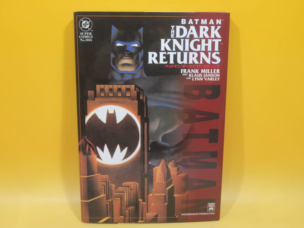 Yahoo!オークション -「ダークナイト」(本、雑誌) の落札相場・落札価格