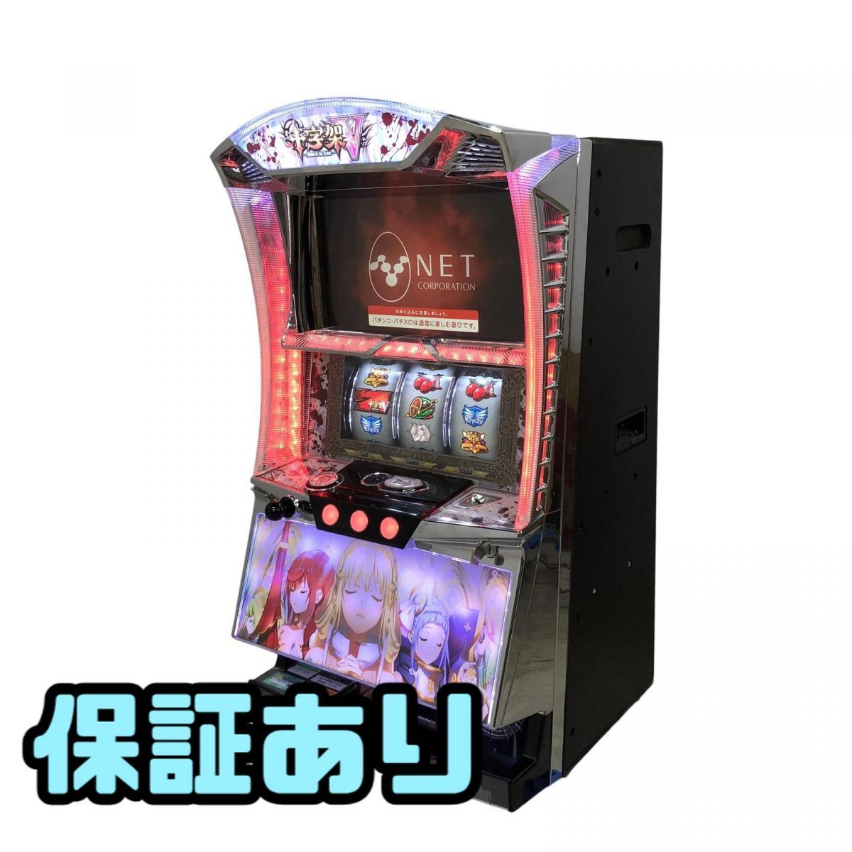 Yahoo!オークション -「十字架」(パチスロ実機) (パチンコ、パチスロ