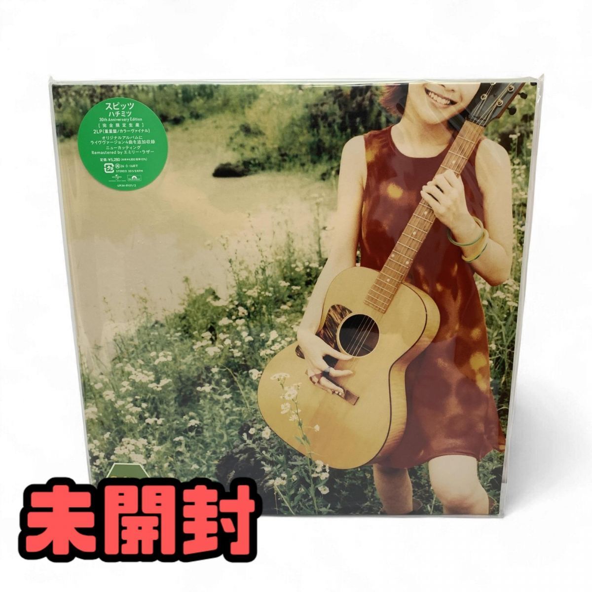 Yahoo!オークション -「スピッツ ハチミツ lp」(レコード) の落札相場