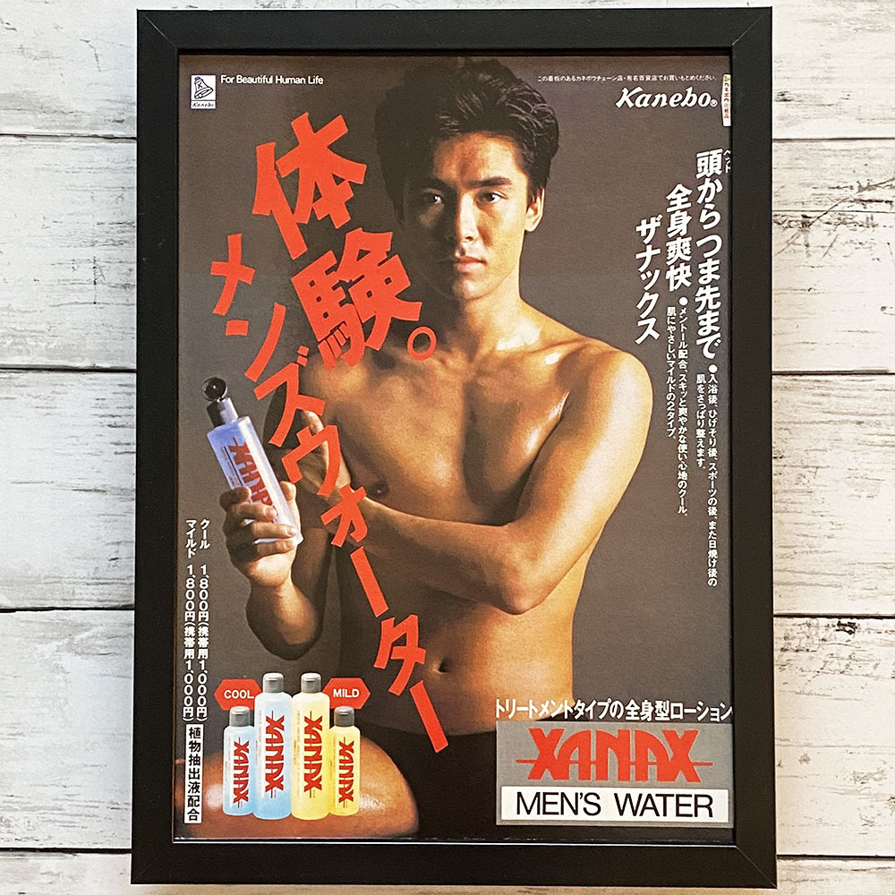 Yahoo!オークション - カネボウ化粧品 萩原佐代子 未使用 ポスター 80