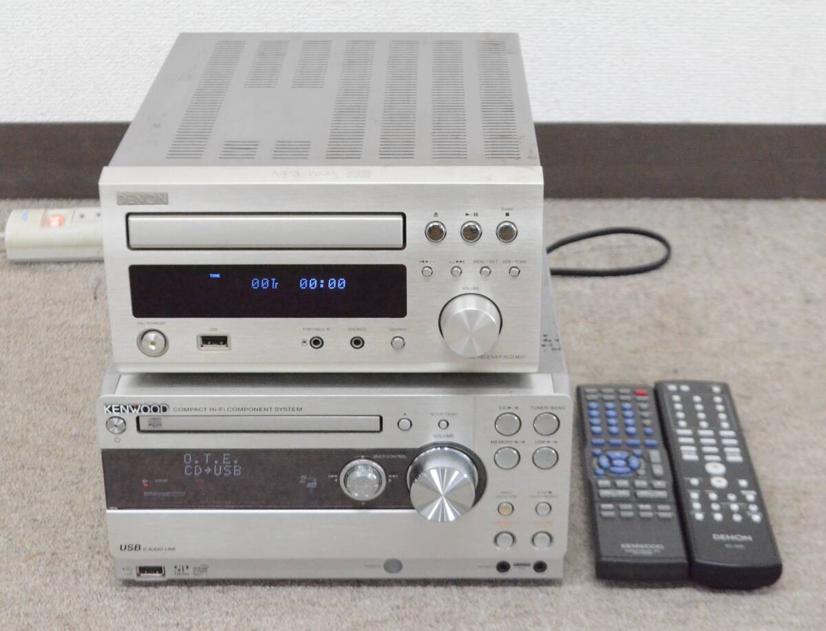 Yahoo!オークション -「denon デノン 55」(システムコンポ