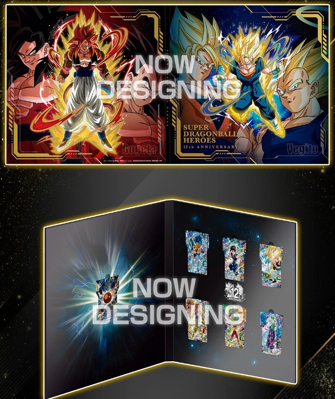 2026年最新】Yahoo!オークション -スーパードラゴンボールヒーローズ