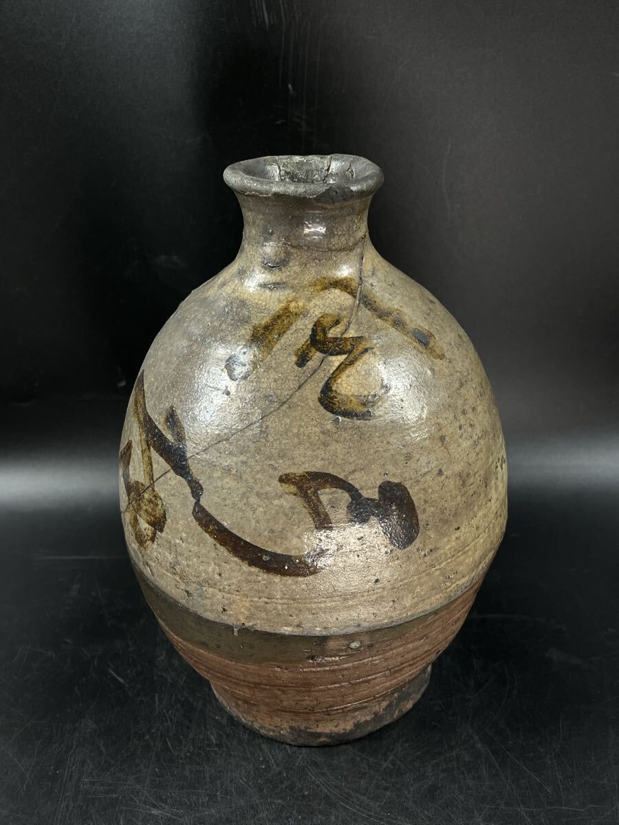 2026年最新】Yahoo!オークション -桃山(酒器)の中古品・新品・未使用品一覧