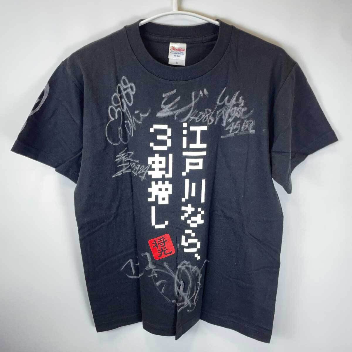 2026年最新】Yahoo!オークション -競艇 tシャツ(競艇)の中古品・新品