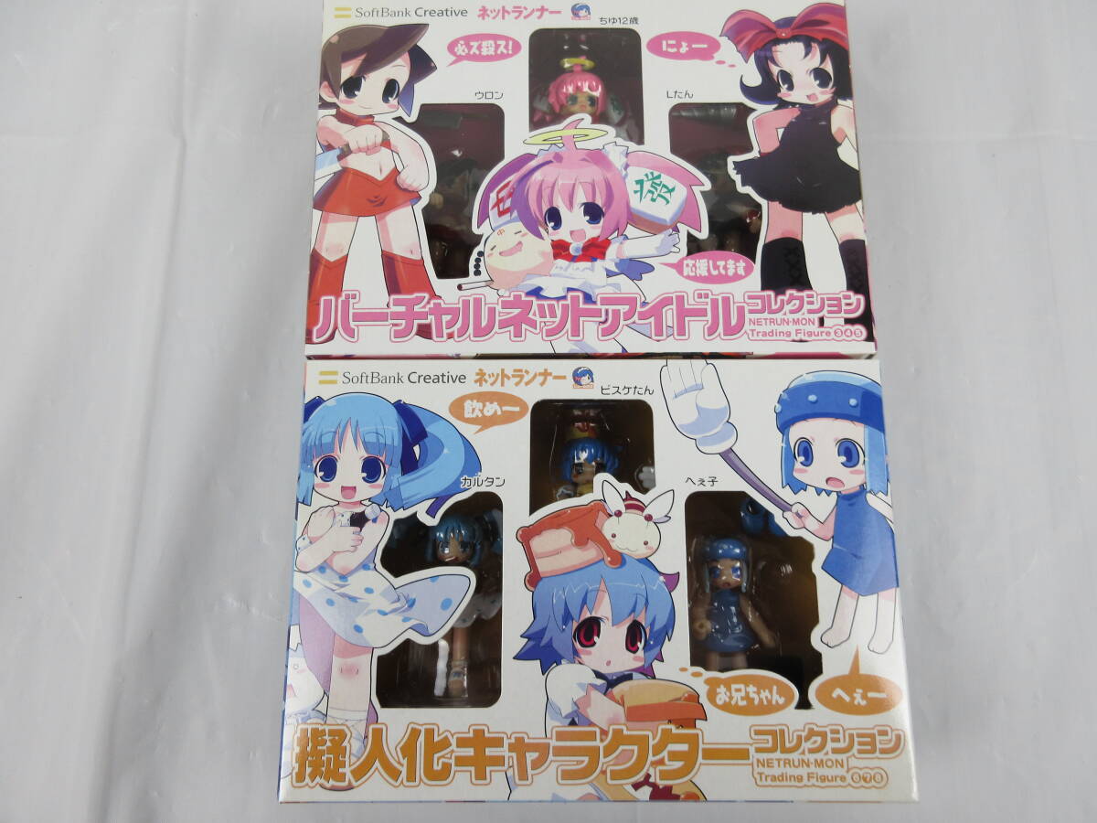 Yahoo!オークション -「ねとらん者」(コミック、アニメ) (フィギュア