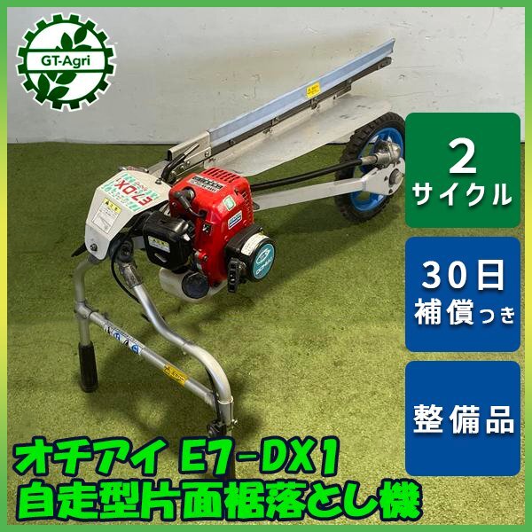 Yahoo!オークション -「茶刈機」(農業機械) (農業)の落札相場・落札価格