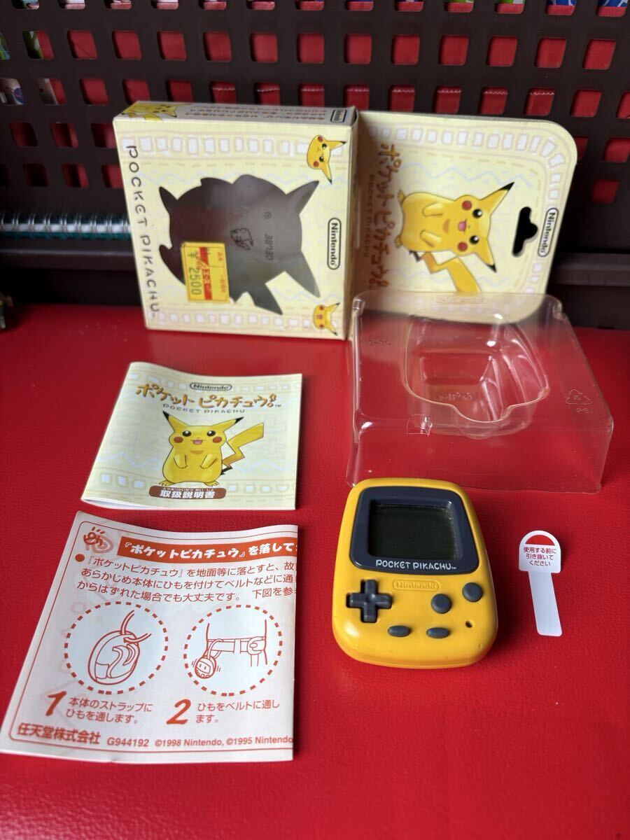 Yahoo!オークション -「任天堂(ポケットピカチュウ)万歩計
