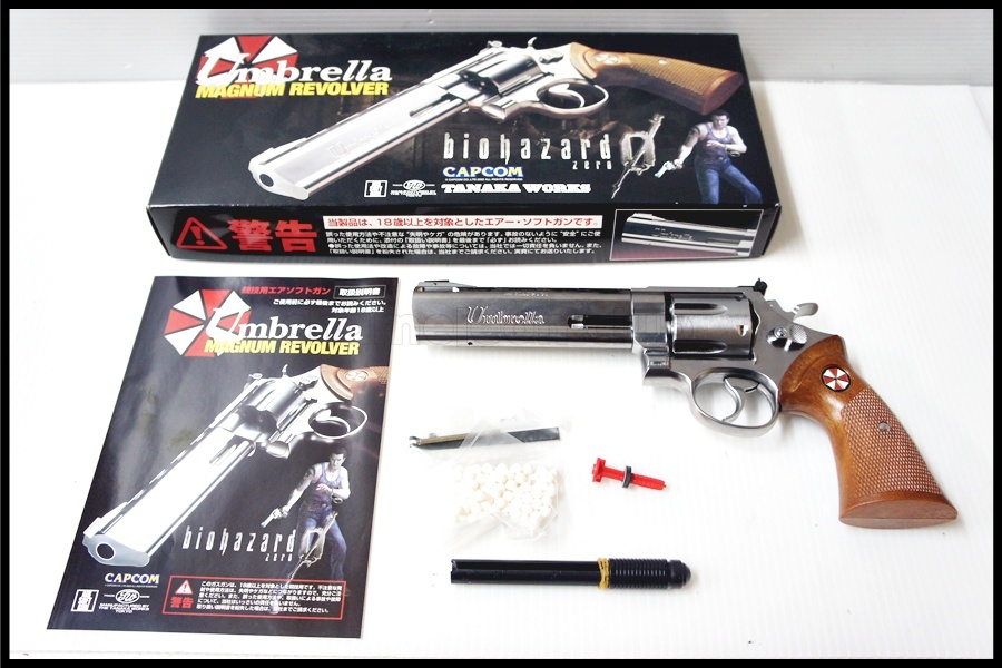 Yahoo!オークション -「アンブレラマグナム」(ミリタリー) の落札相場