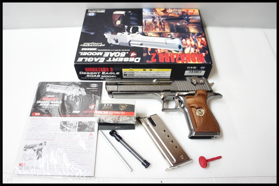 Yahoo!オークション -「バイオハザード2 デザートイーグル」の落札相場