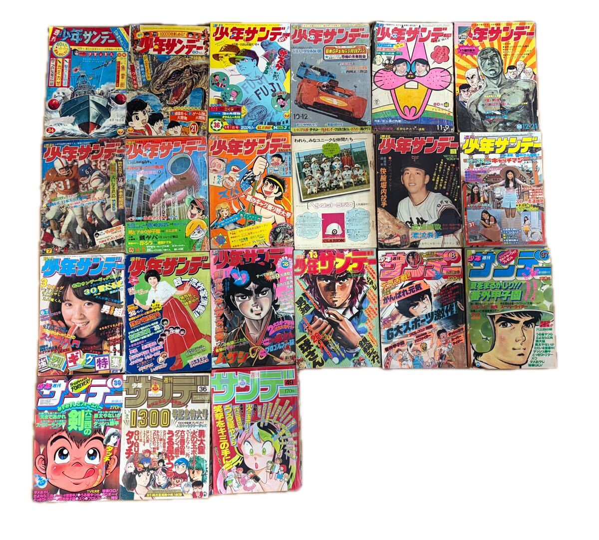 Yahoo!オークション -「昭和レトロ」(少年サンデー) (少年マンガ誌)の