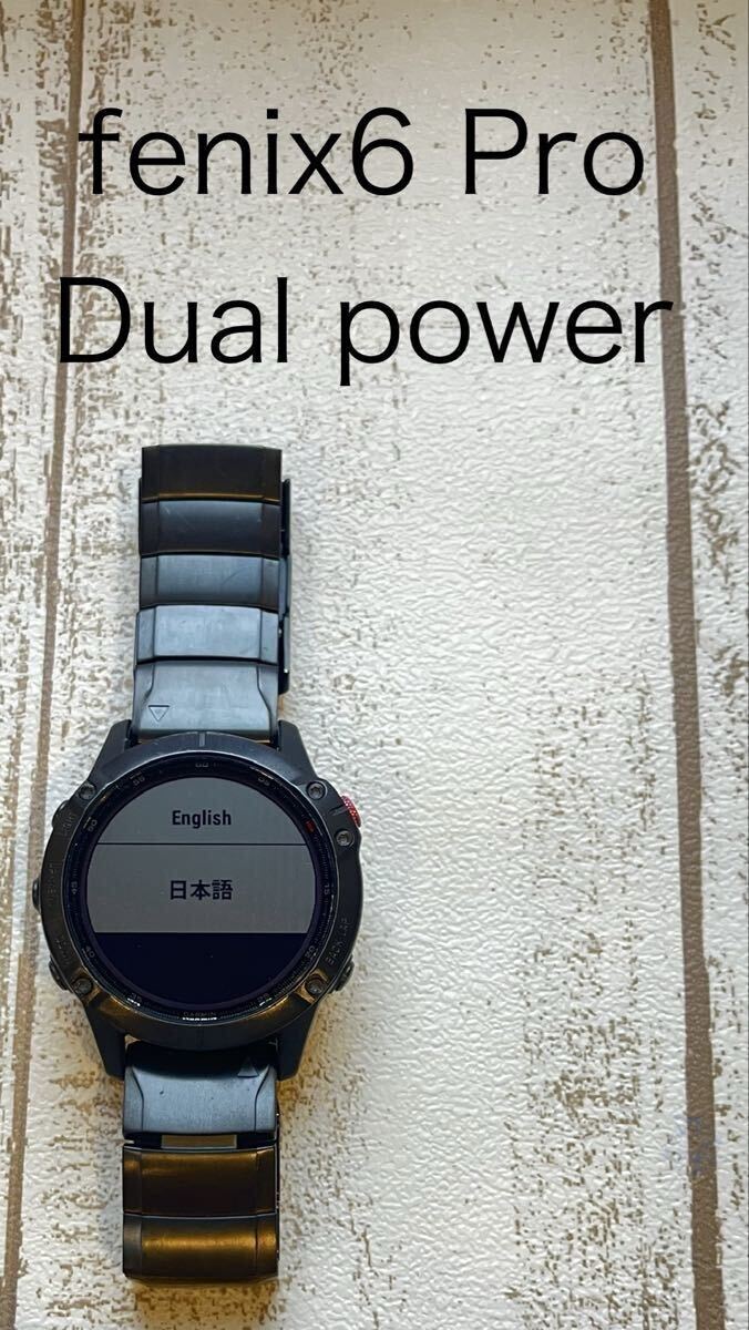 Yahoo!オークション -「fenix 6 pro dual power」の落札相場・落札価格