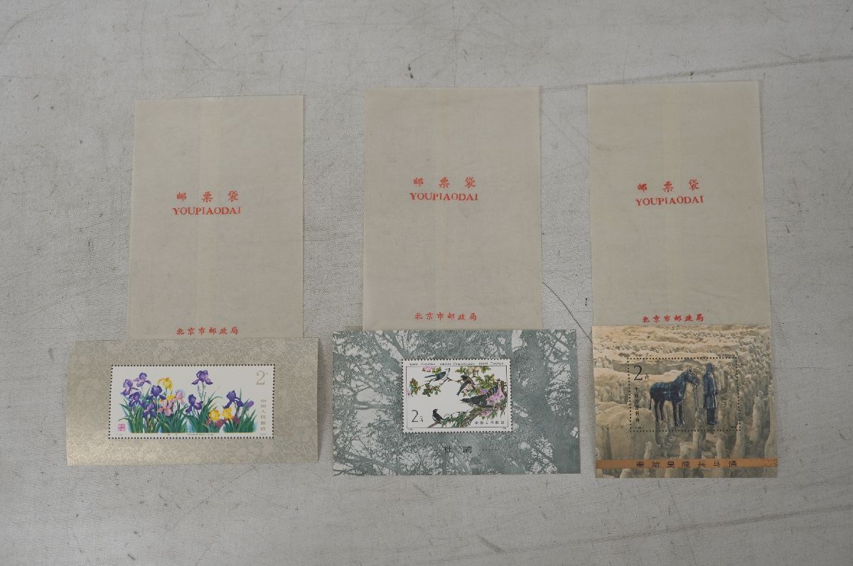 Yahoo!オークション -「中国 切手 1982」の落札相場・落札価格