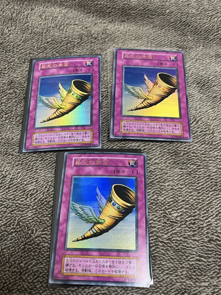 Yahoo!オークション -「昇天の角笛 初期」の落札相場・落札価格