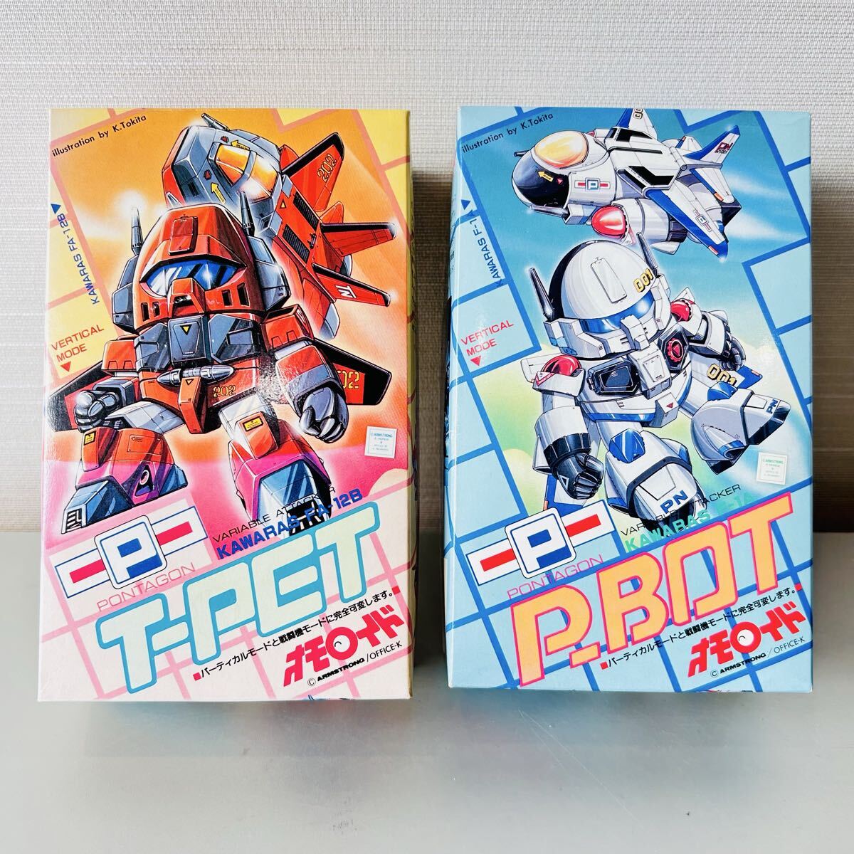 Yahoo!オークション -「オモロイド」(おもちゃ、ゲーム) の落札相場