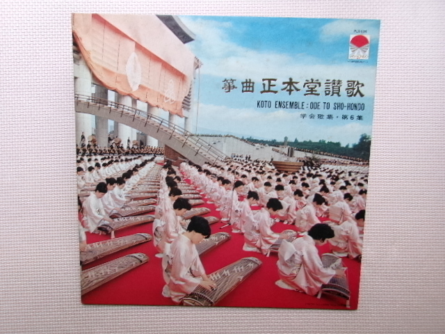 2026年最新】Yahoo!オークション -正本堂の中古品・新品・未使用品一覧