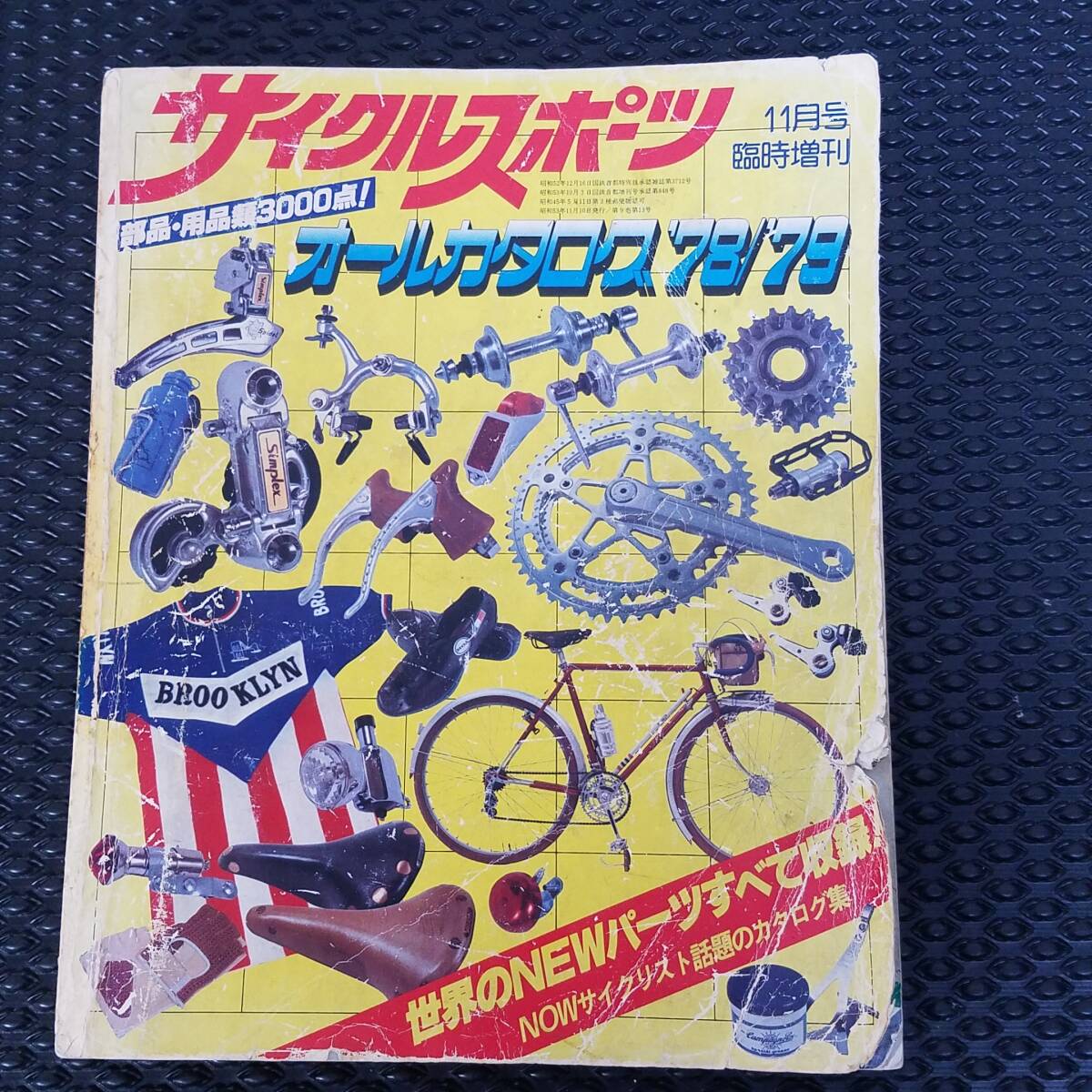 Yahoo!オークション -「サイクルスポーツ オールカタログ」の落札相場