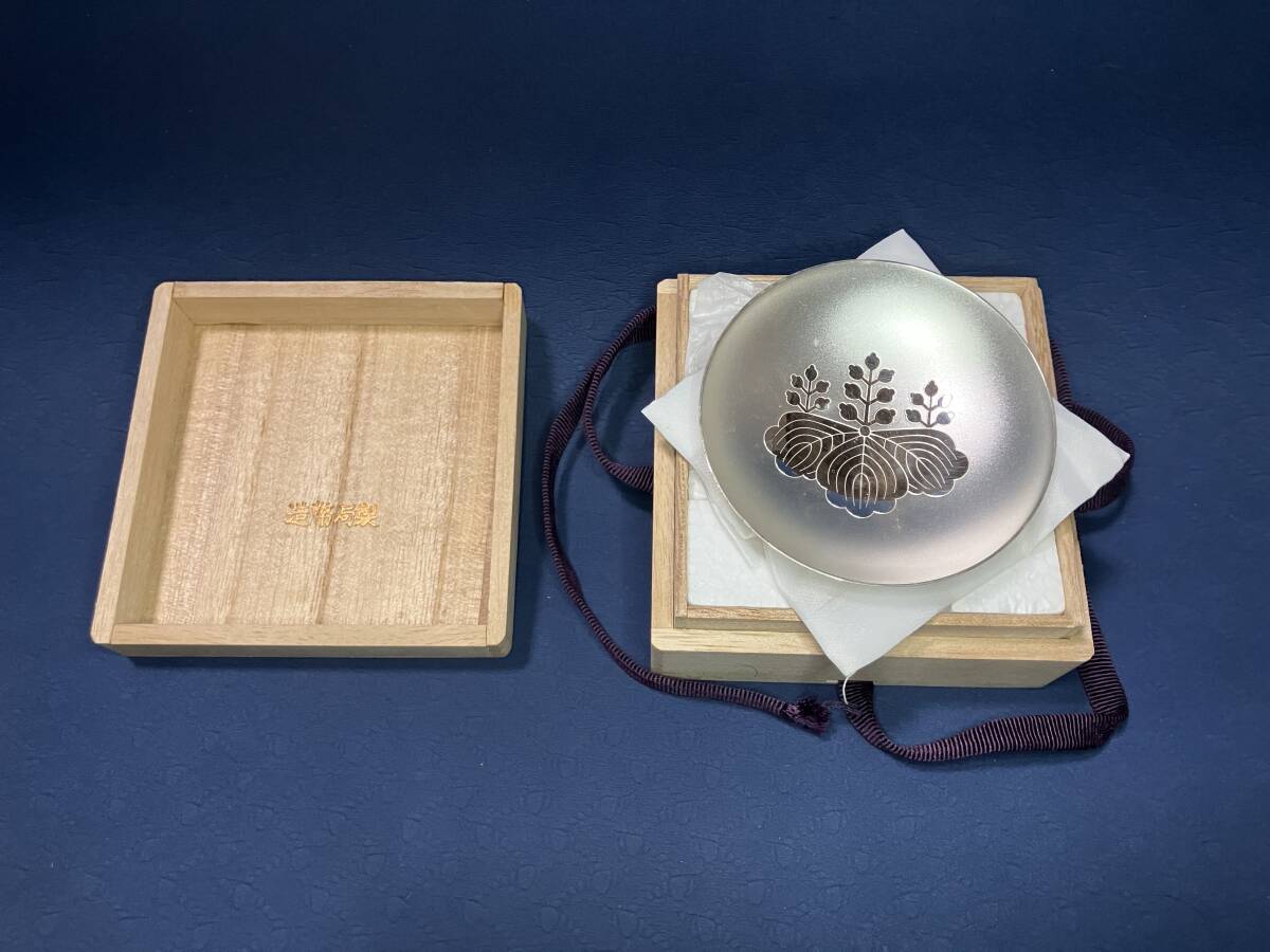 Yahoo!オークション -「銀杯 消防庁長官」の落札相場・落札価格