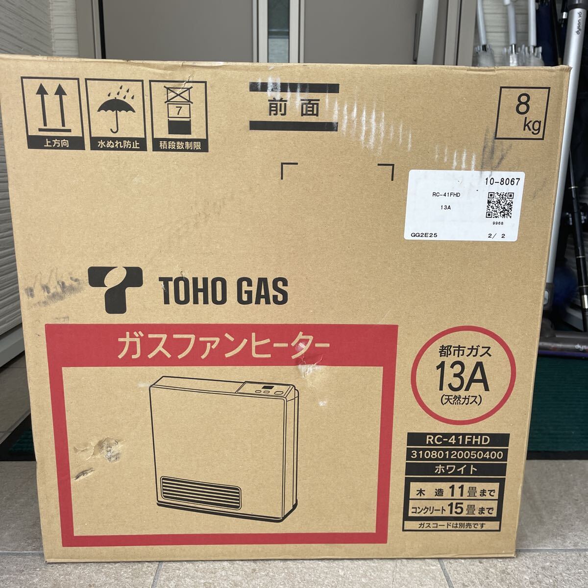 Yahoo!オークション -「rc-41fhd」の落札相場・落札価格