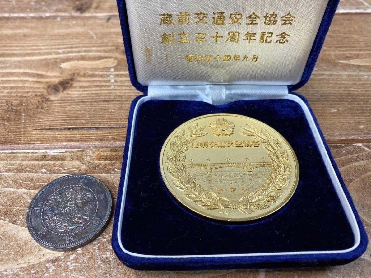 Yahoo!オークション -「山陽新幹線 メダル」の落札相場・落札価格