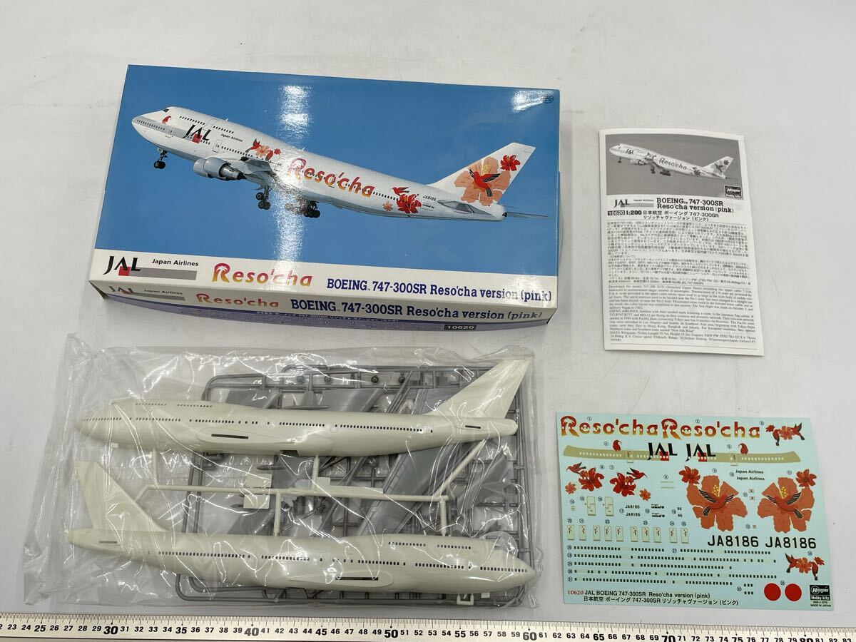 Yahoo!オークション -「747-300」(航空機) (プラモデル)の落札相場