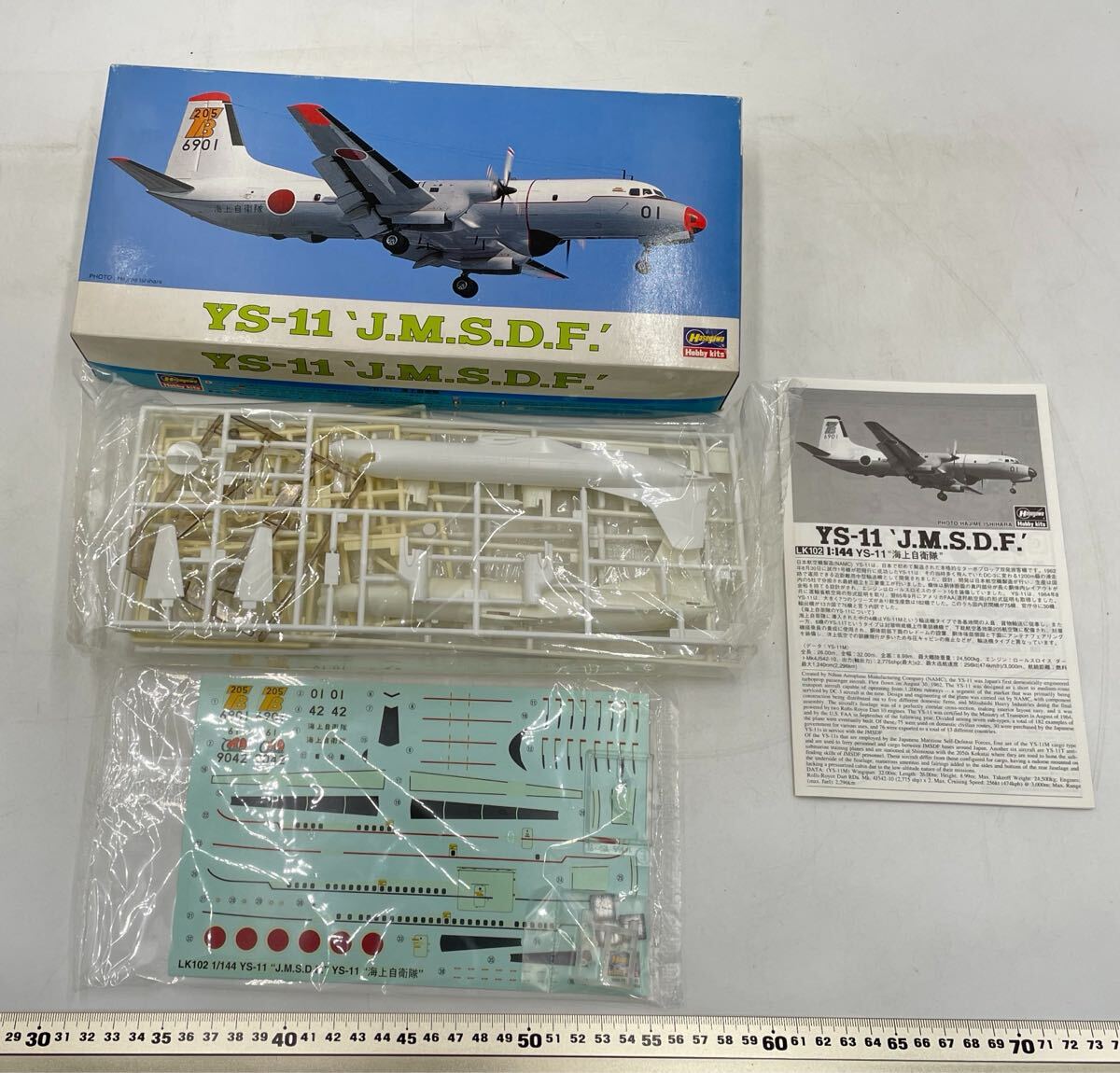 2026年最新】Yahoo!オークション -ys-11の中古品・新品・未使用品一覧