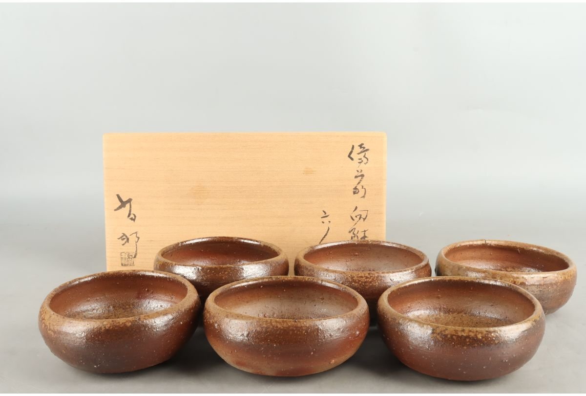 Yahoo!オークション -「金重有邦」の落札相場・落札価格