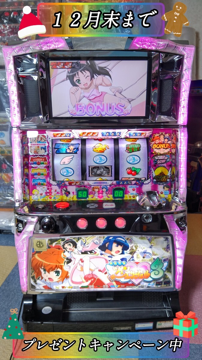 Yahoo!オークション -「ツインエンジェル3 実機」の落札相場・落札価格